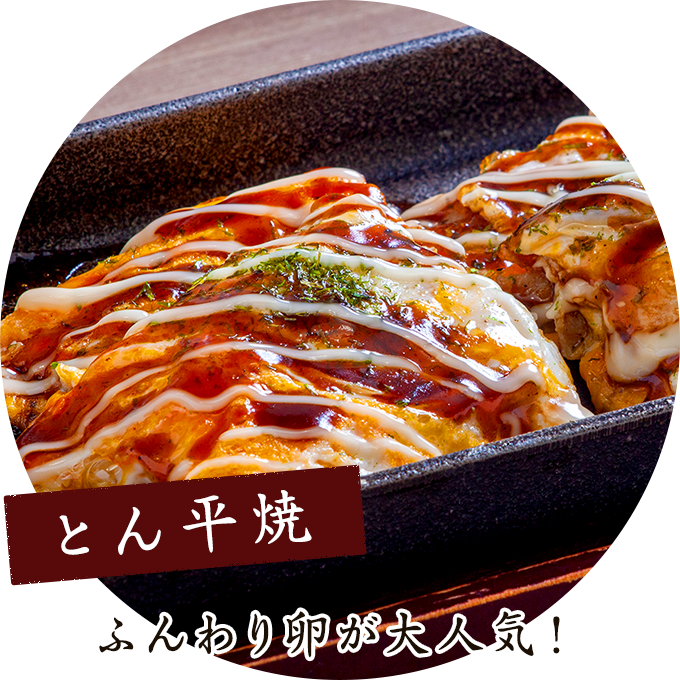焼そば 盛っちり太麺!